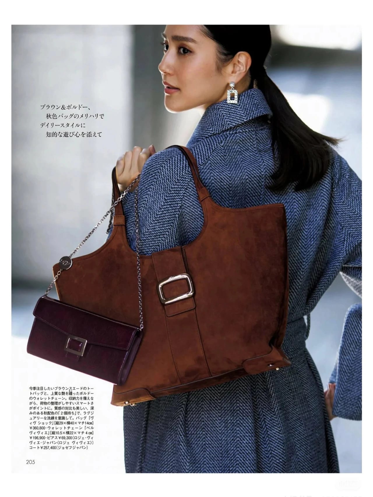 Roger Vivier Medium Viv' Choc Tote 縮圖 4