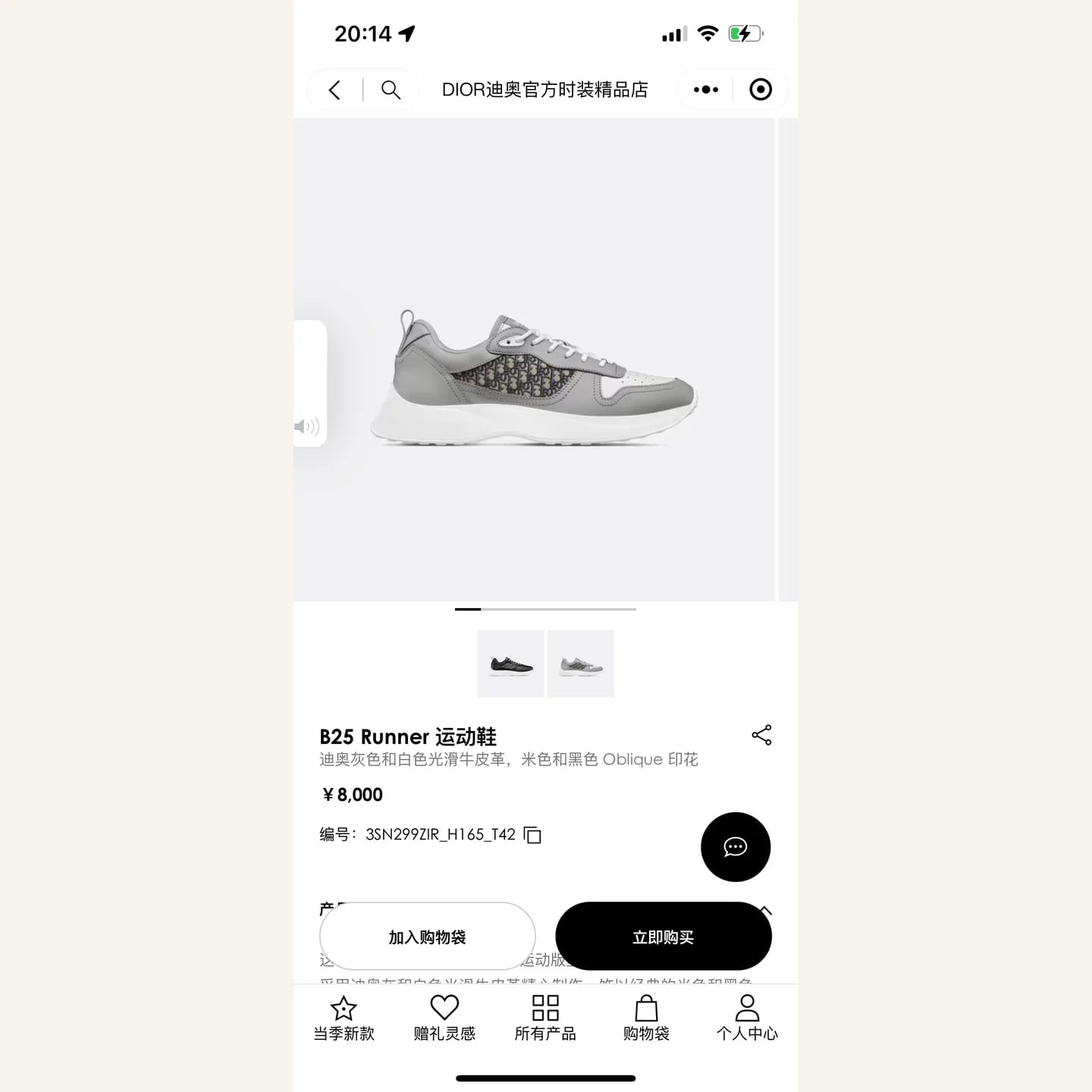 Dior B25 Runner Sneaker 縮圖 3