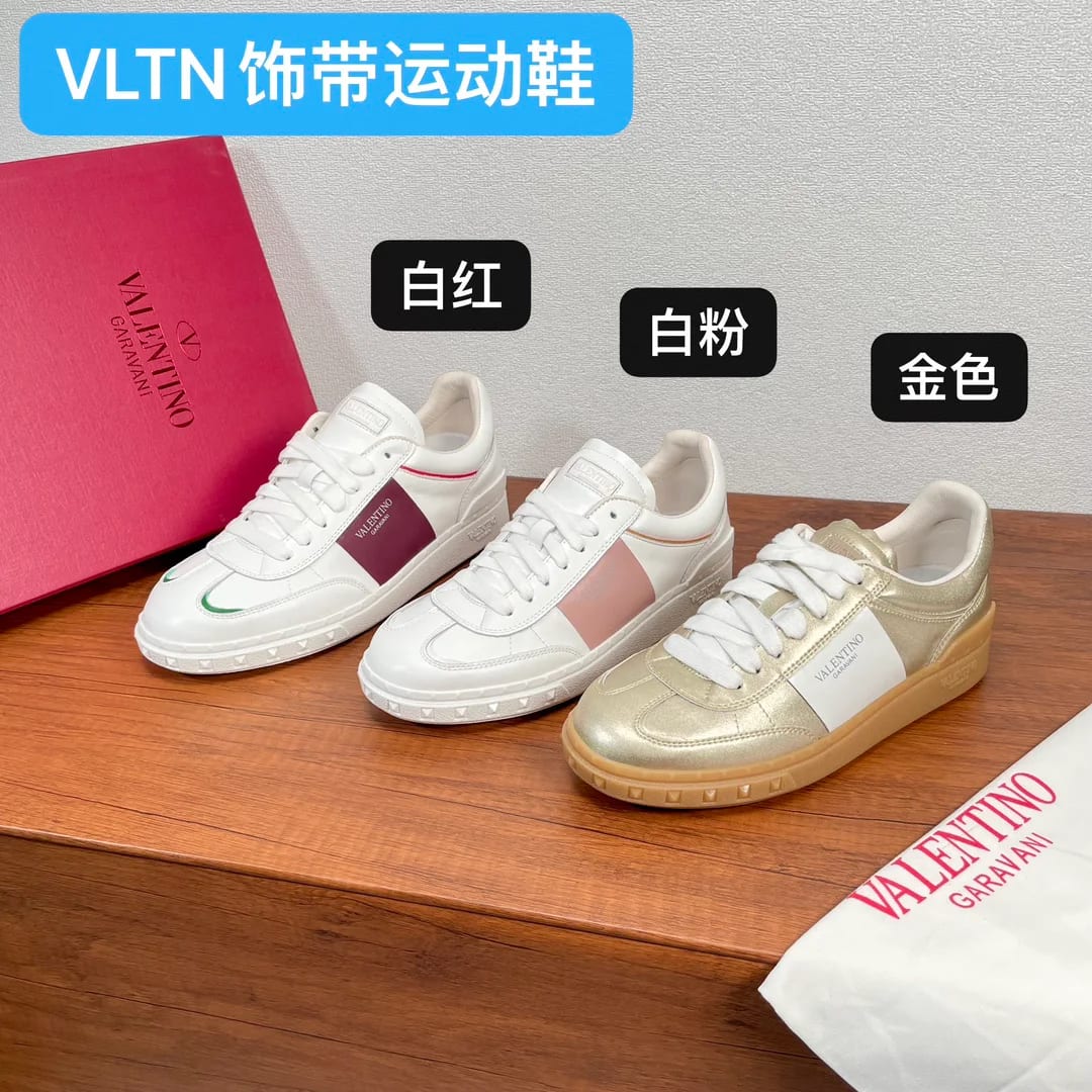 Valentino Garavani Upvillage Sneaker 縮圖 2