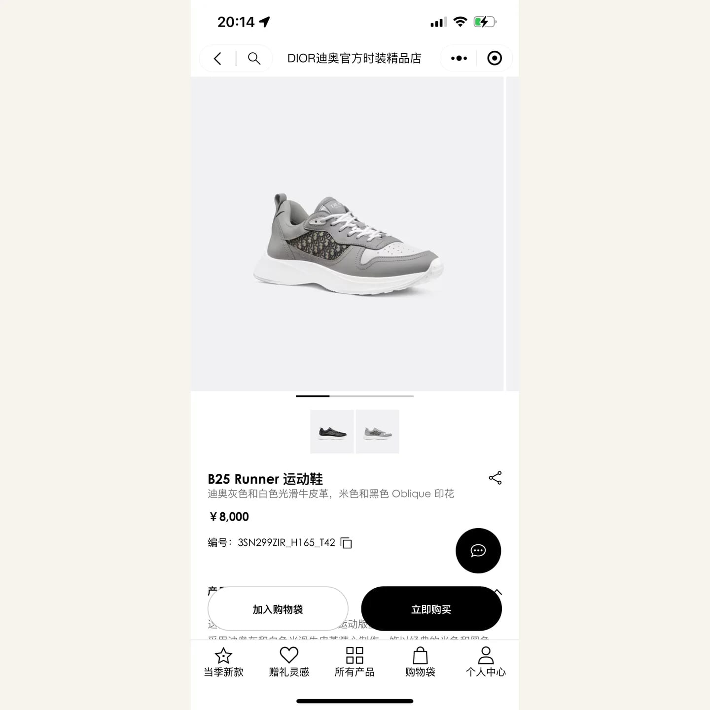 Dior B25 Runner Sneaker 縮圖 4