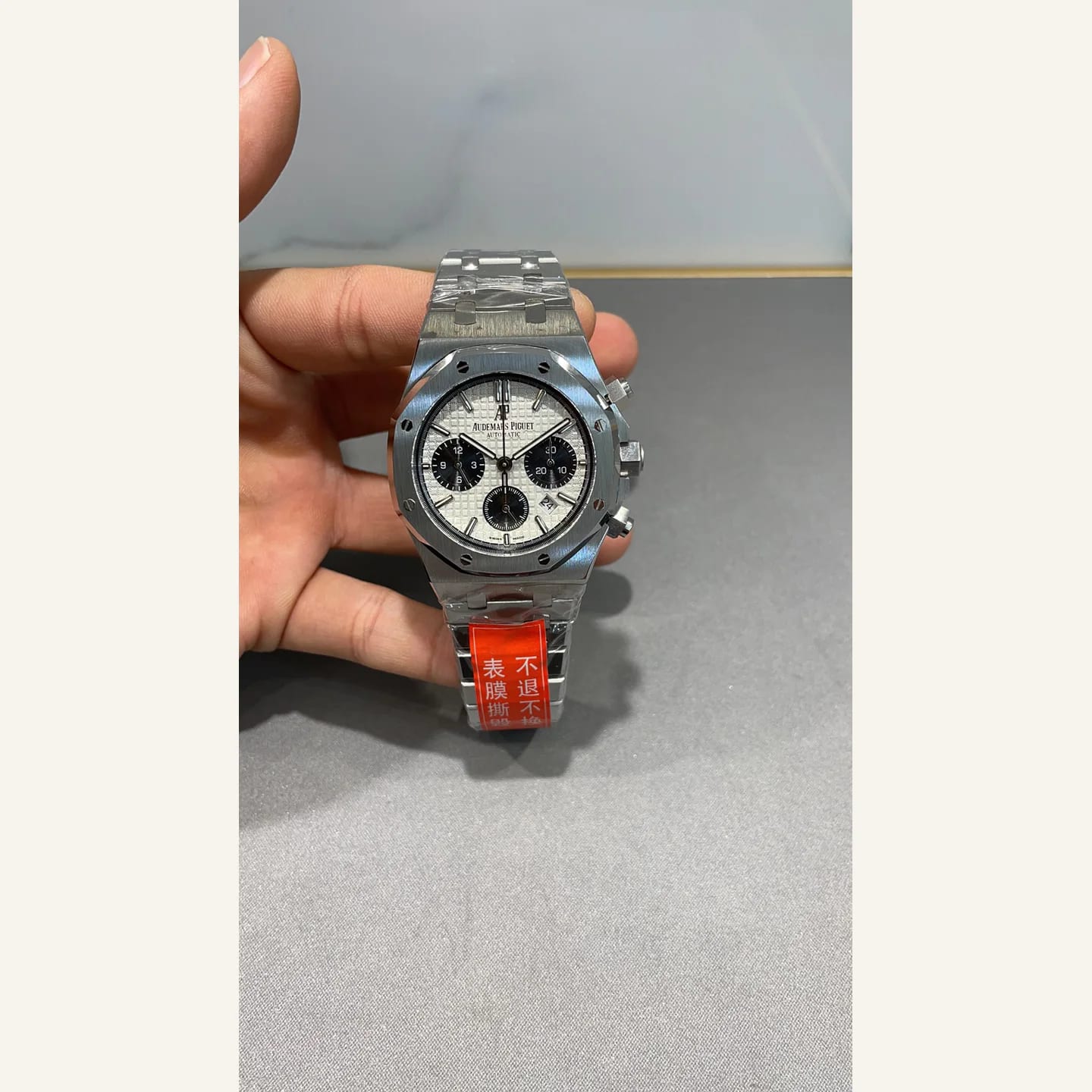 Audemars Piguet Royal Oak 縮圖 1