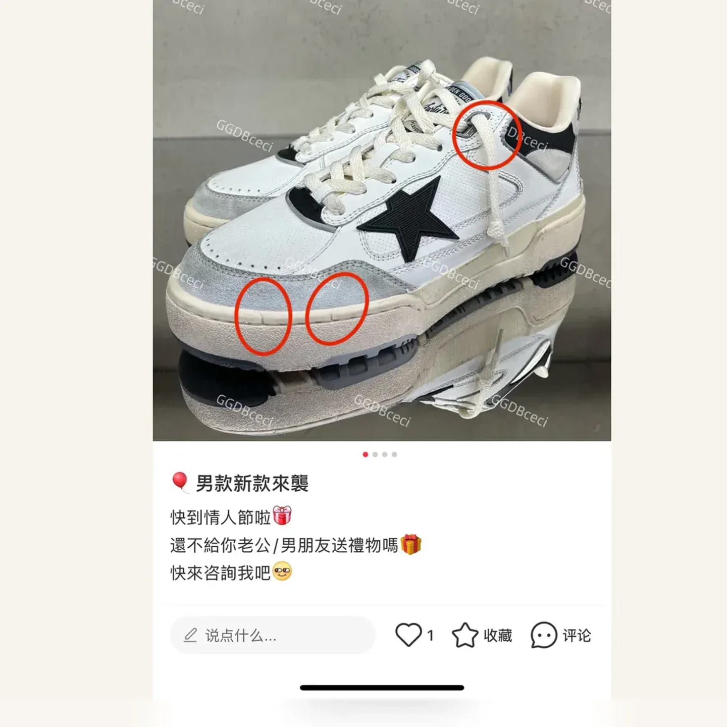 Golden Goose Super-Star Sneaker 縮圖 2