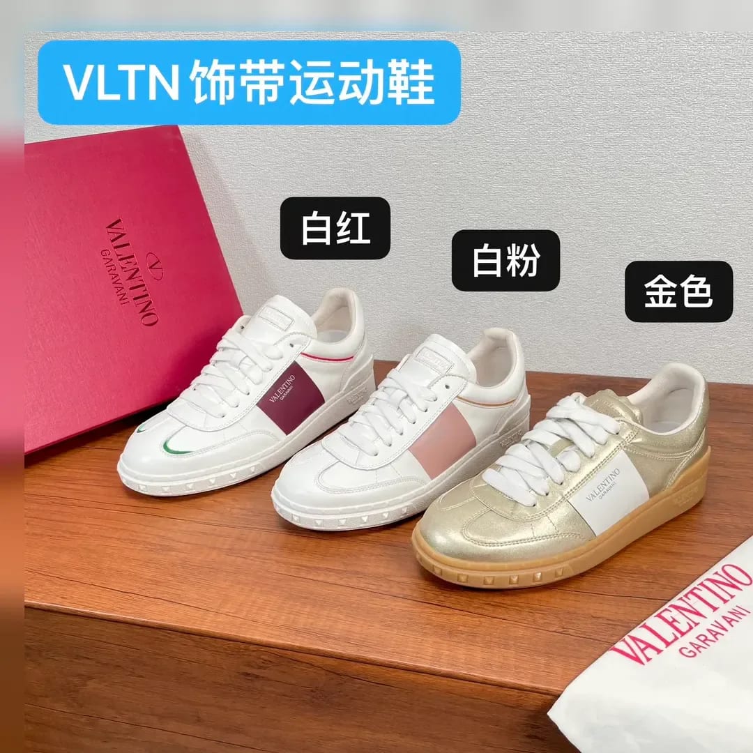 Valentino Garavani Upvillage Sneaker 縮圖 2