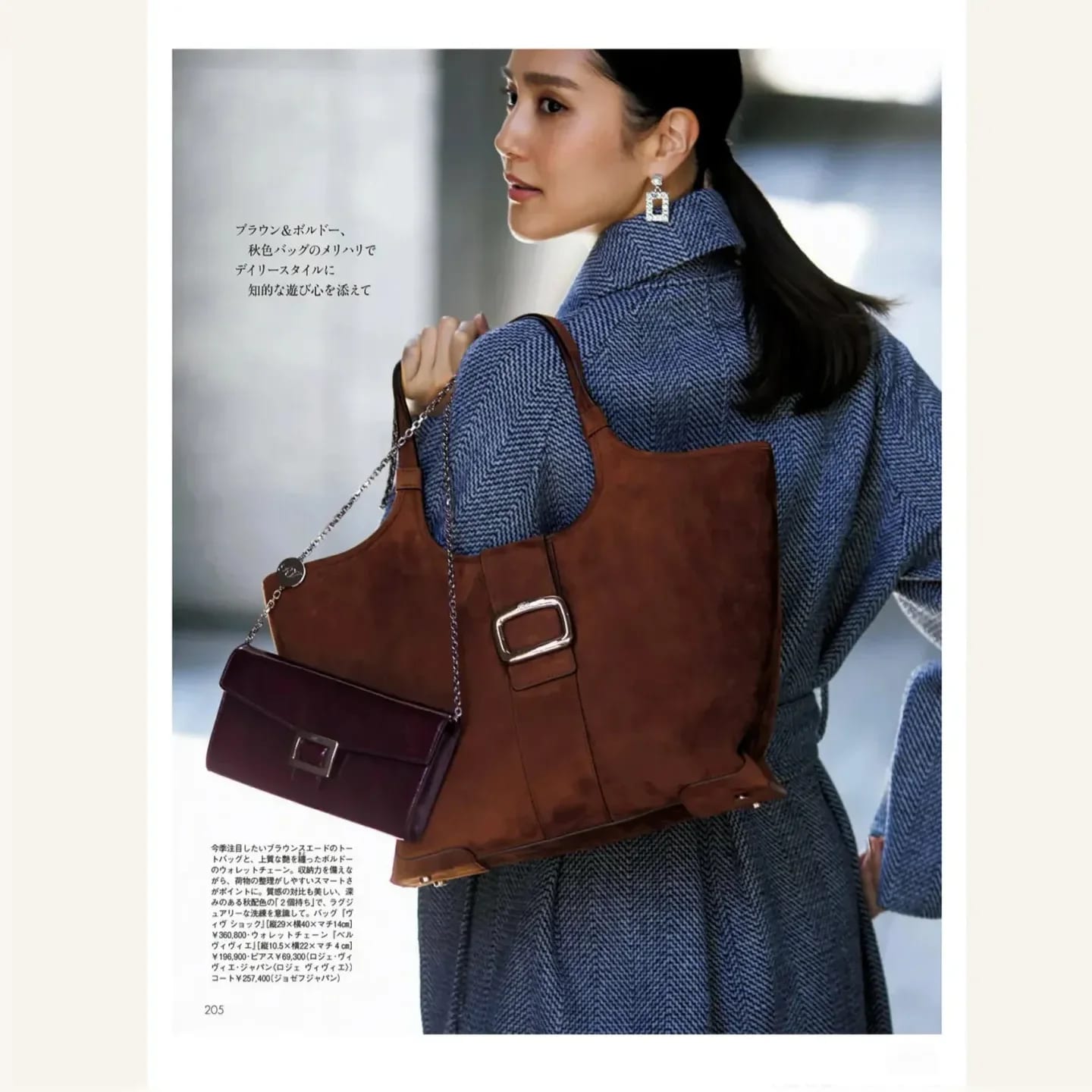 Roger Vivier Medium Viv' Choc Tote 縮圖 4