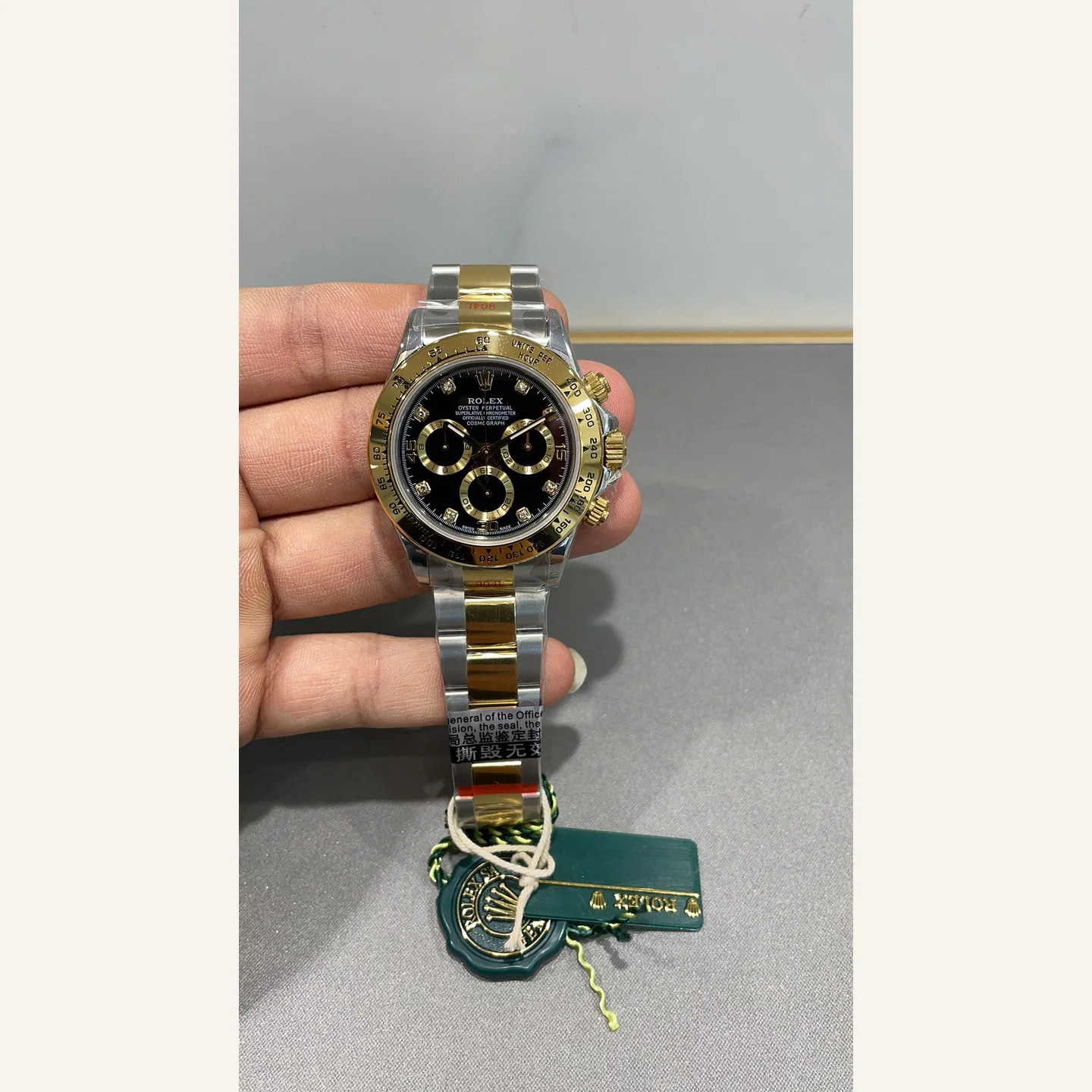 Rolex Cosmograph Daytona