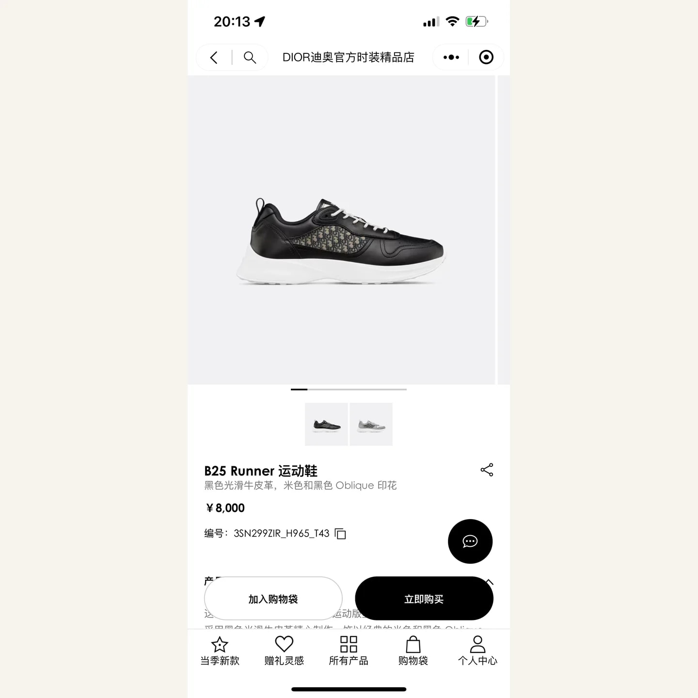 Dior B25 Runner Sneaker