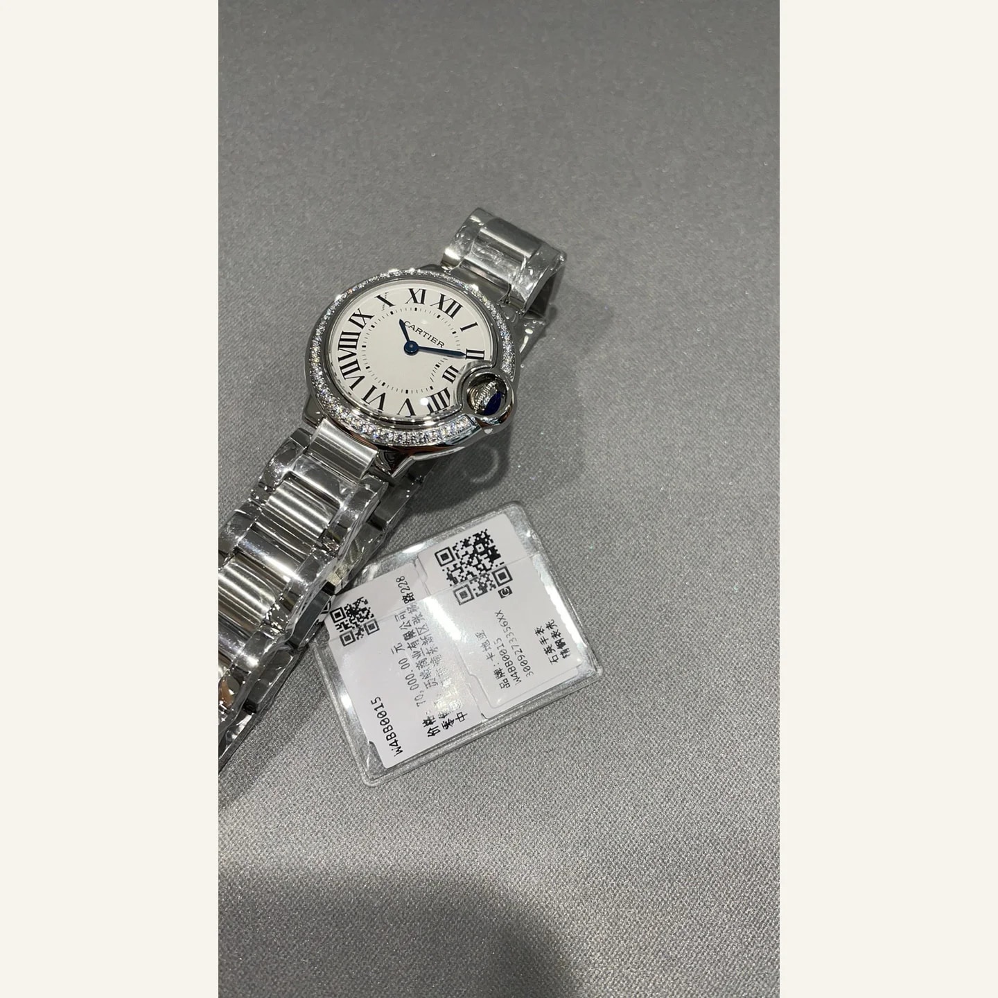Cartier Ballon Bleu