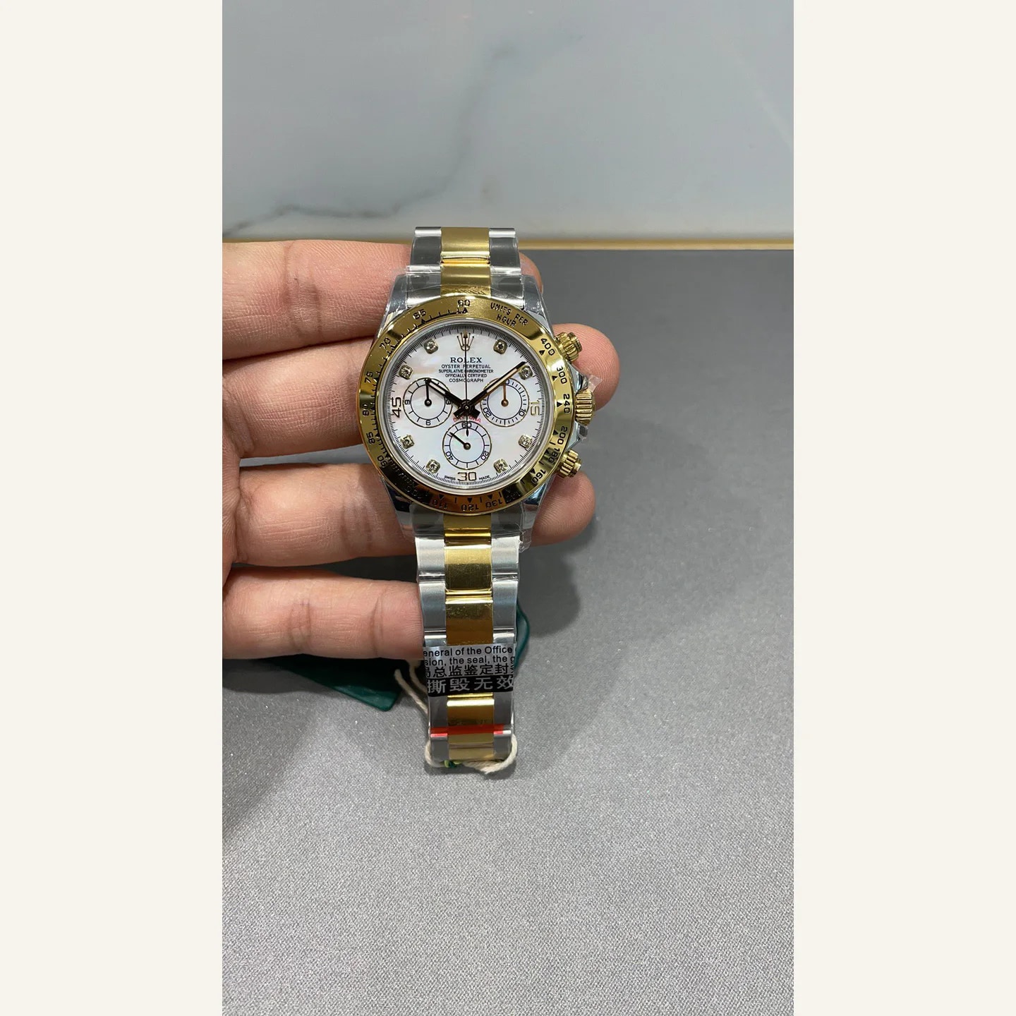 Rolex Cosmograph Daytona