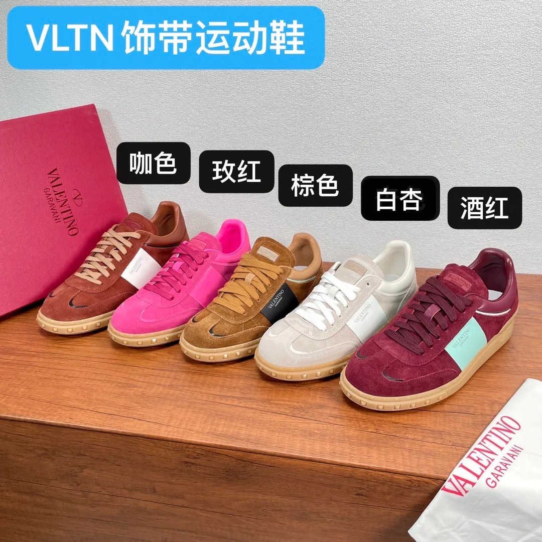 Valentino Garavani Upvillage Sneaker
